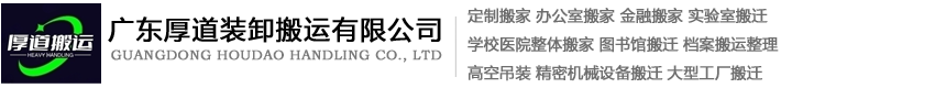武漢赫茲電力設(shè)備有限公司